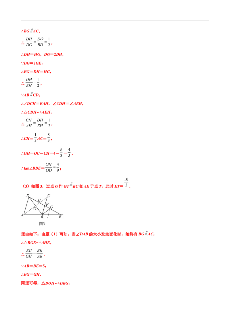 专题08几何中的面积问题（解析版）_中考复习资料_语数英物化_2数学中考复习_2023年中考复习资料_专项复习_聚焦压轴2023届中考数学压轴大题专项突破