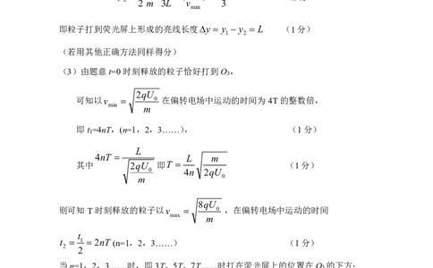 高一物理参考答案_2024年08月试卷_0815江苏省宿迁市2023-2024学年高一下学期期末调研测试_江苏省宿迁市2023-2024学年高一下学期期末物理统测试卷_泗阳县2023-2024高一年级下学期物理试题