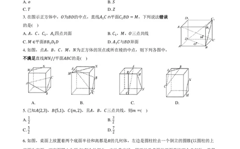 高一年级数学期中考试试卷_2025年05月试卷_0516云南省玉溪市一中2024-2025学年高一下学期期中考试_云南省玉溪市一中2024-2025学年高一下学期期中考试数学PDF版含答案（可编辑）