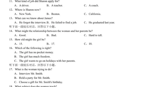 高一英语试题_2025年11月高一试卷_251128浙江省S9联盟2025-2026学年高一上学期11月期中考试（全）