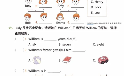26春《一本复习巩固册》译林版英语3上_2026春小学教辅大合集_4-26春《一本》系列_26春《一本预备》系列_26春英语译林版《一本预备》3-6年级下册_三下英语译林版