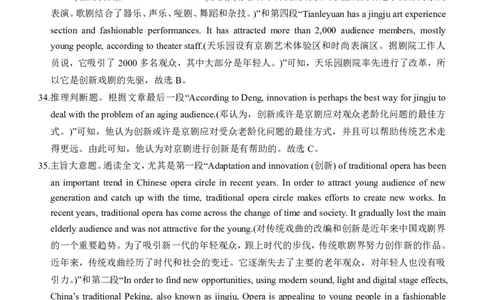 高一英语答案_2024年12月试卷_1207广西河池市2024-2025学年高一上学期12月联盟考试_广西河池市2024-2025学年高一上学期12月联盟考试英语