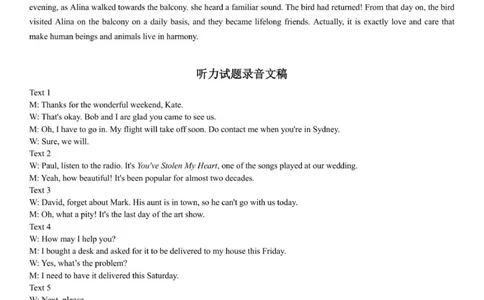 高一月考答案_2025年10月高一试卷_251021河南省实验中学2025-2026学年高一上学期第一次月考_河南省实验中学2025-2026学年高一上学期第一次月考英语试卷（含答案，有听力音频和听力原文）