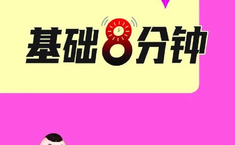 26春5下语文基础一课一练_2026春人教语文基础一课一练