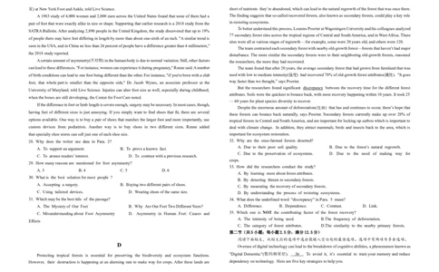 高一英语试卷20250318_2025年05月试卷_0524湖北省鄂东南省级示范高中2024-2025学年高一下学期4月联考