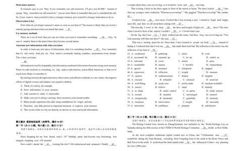 高一英语试卷20250318_2025年05月试卷_0524湖北省鄂东南省级示范高中2024-2025学年高一下学期4月联考