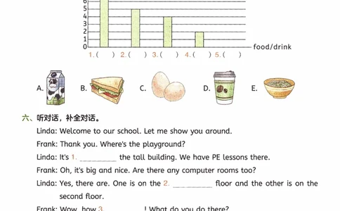 26春《一本复习巩固册》译林版英语5上_2026春小学教辅大合集_4-26春《一本》系列_26春《一本预备》系列_26春英语译林版《一本预备》3-6年级下册_五下英语译林版