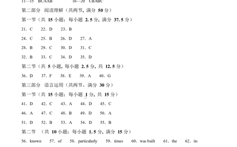 高一英语第一次月考卷（参考答案）（外研版2019）_2025年10月高一试卷_2510052025-2026学年高一英语上学期第一次月考试题