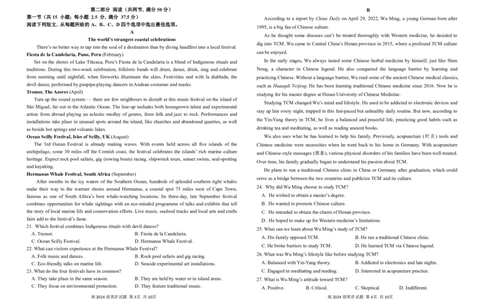 高一第二次月考_2025年05月试卷_0530四川省南充市高级中学2024-2025学年高一下学期5月月考试题