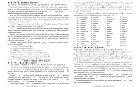 高一第二次月考_2025年05月试卷_0530四川省南充市高级中学2024-2025学年高一下学期5月月考试题
