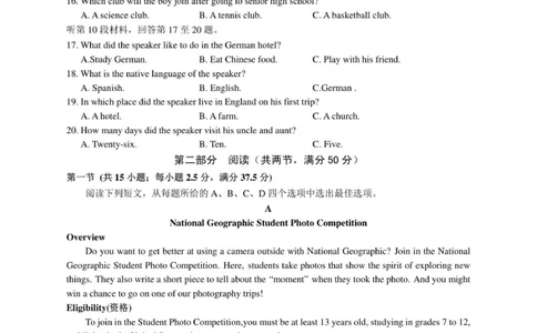 高一英语试卷_2025年10月高一试卷_251013安徽省蚌埠市A层高中2025-2026学年高一上学期10月月考