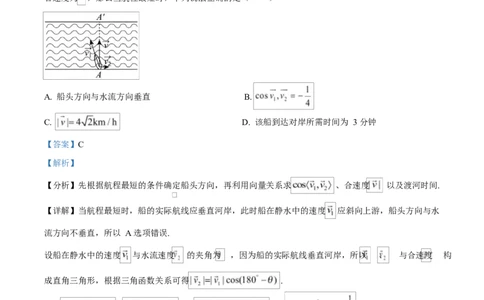 黑龙江省哈尔滨市第三中学校2024-2025学年高一下学期4月月考数学试卷（解析版）_2025年04月试卷_0425黑龙江省哈尔滨市第三中学2024-2025学年高一下学期4月月考
