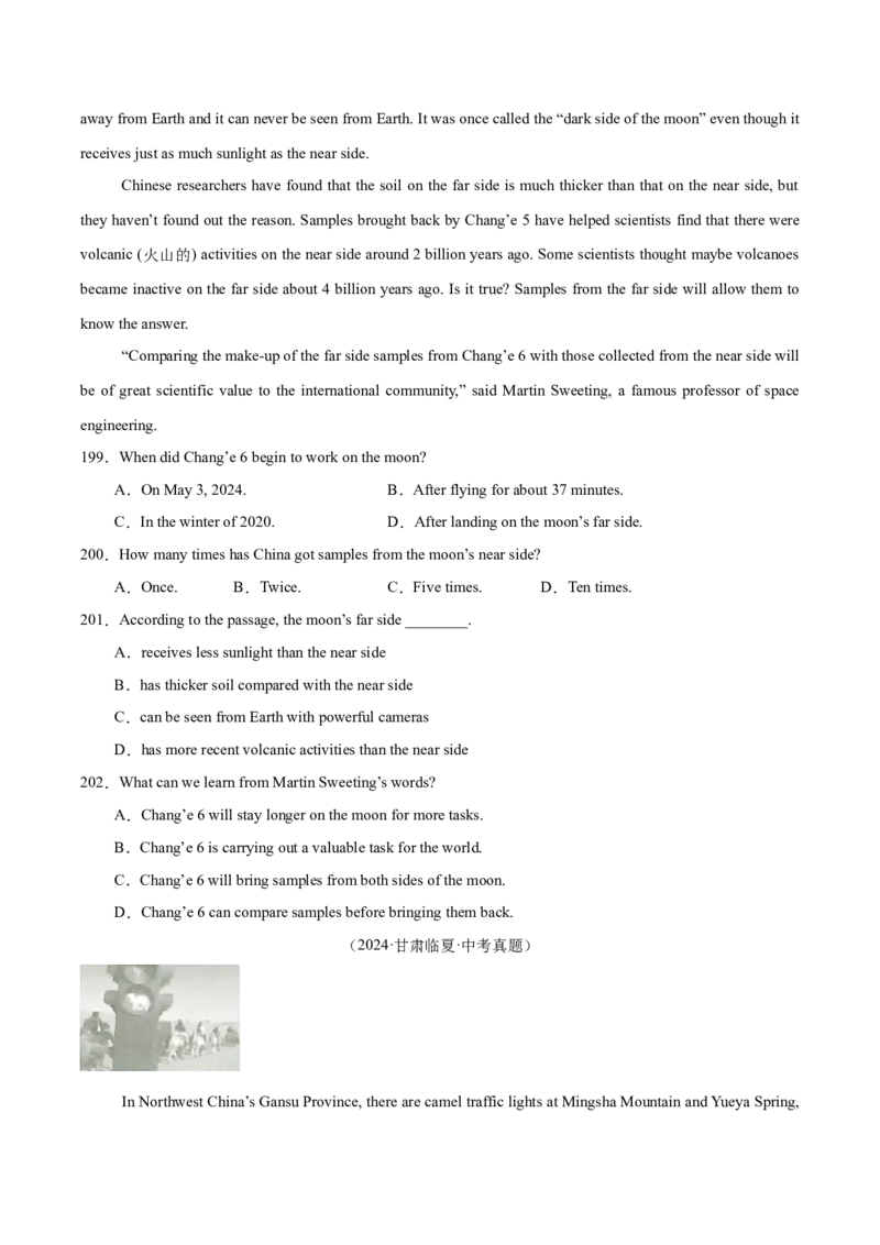 专题20阅读理解考点3说明文（全国通用）（原卷版）_中考复习资料_语数英物化_3英语中考复习_2026年中考复习（更新中）