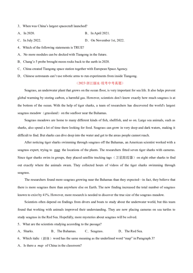 专题20阅读理解考点3说明文（全国通用）（原卷版）_中考复习资料_语数英物化_3英语中考复习_2026年中考复习（更新中）