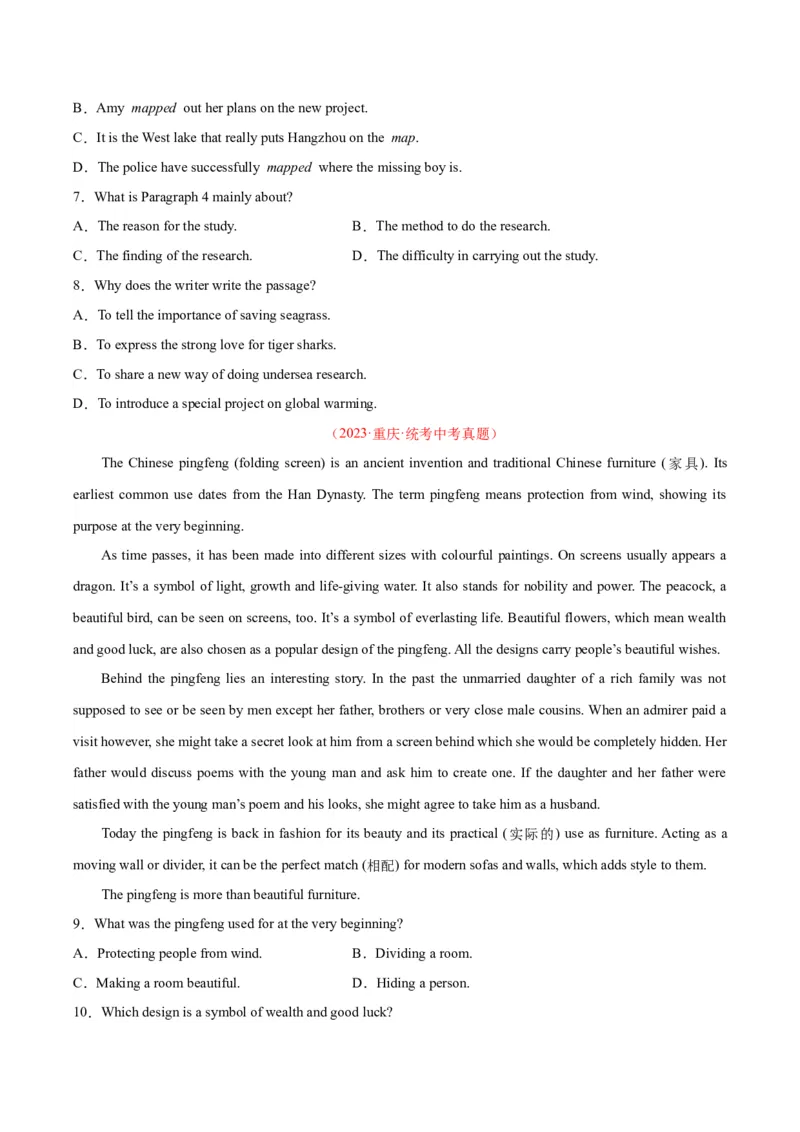 专题20阅读理解考点3说明文（全国通用）（原卷版）_中考复习资料_语数英物化_3英语中考复习_2026年中考复习（更新中）
