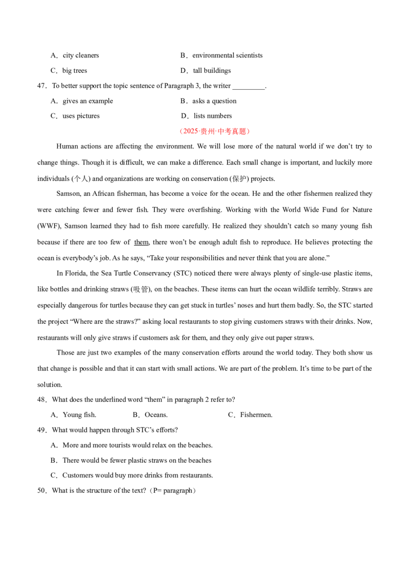 专题20阅读理解考点3说明文（全国通用）（原卷版）_中考复习资料_语数英物化_3英语中考复习_2026年中考复习（更新中）