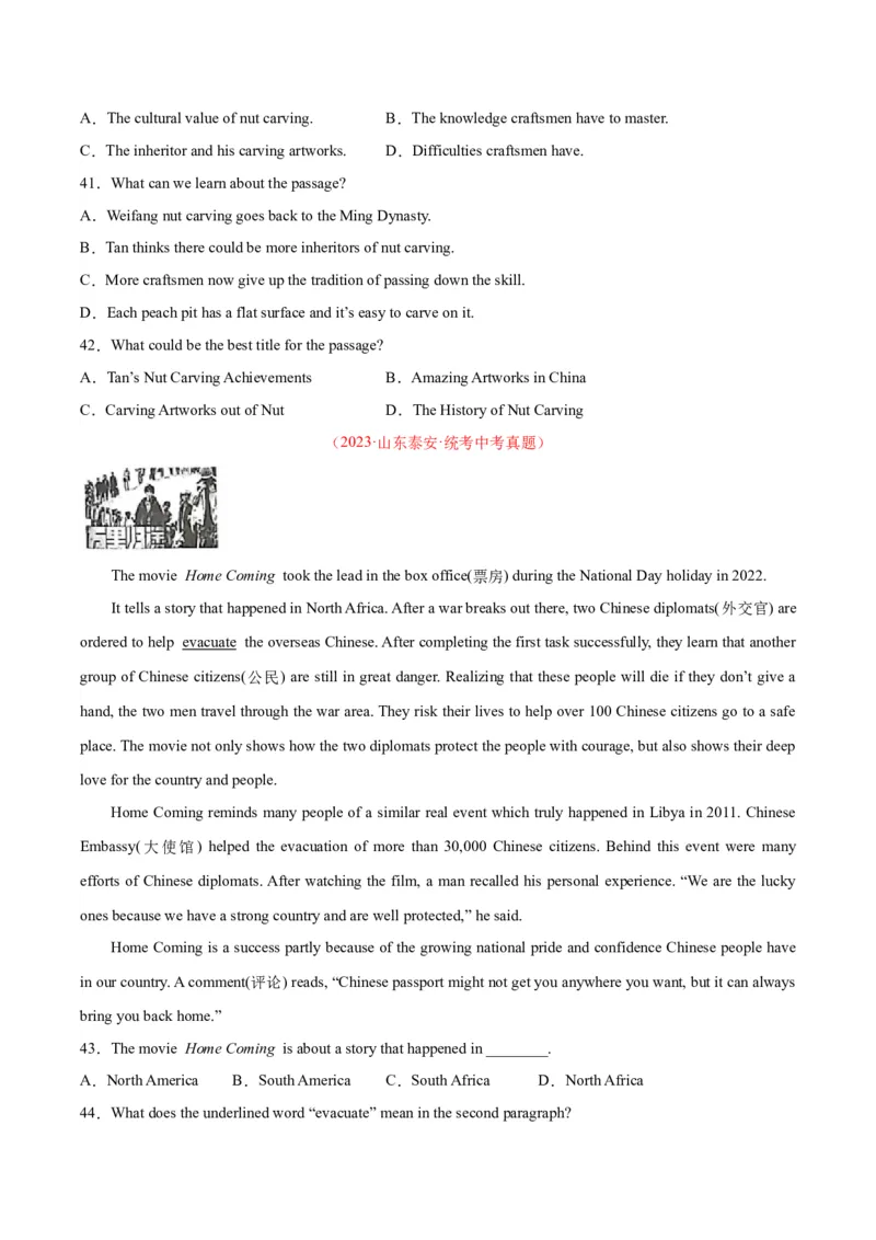 专题20阅读理解考点3说明文（全国通用）（原卷版）_中考复习资料_语数英物化_3英语中考复习_2026年中考复习（更新中）