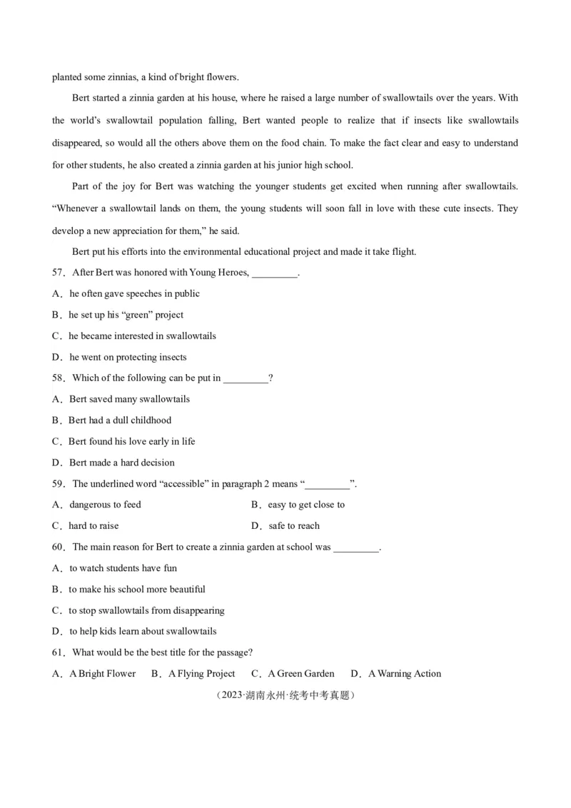 专题20阅读理解考点3说明文（全国通用）（原卷版）_中考复习资料_语数英物化_3英语中考复习_2026年中考复习（更新中）