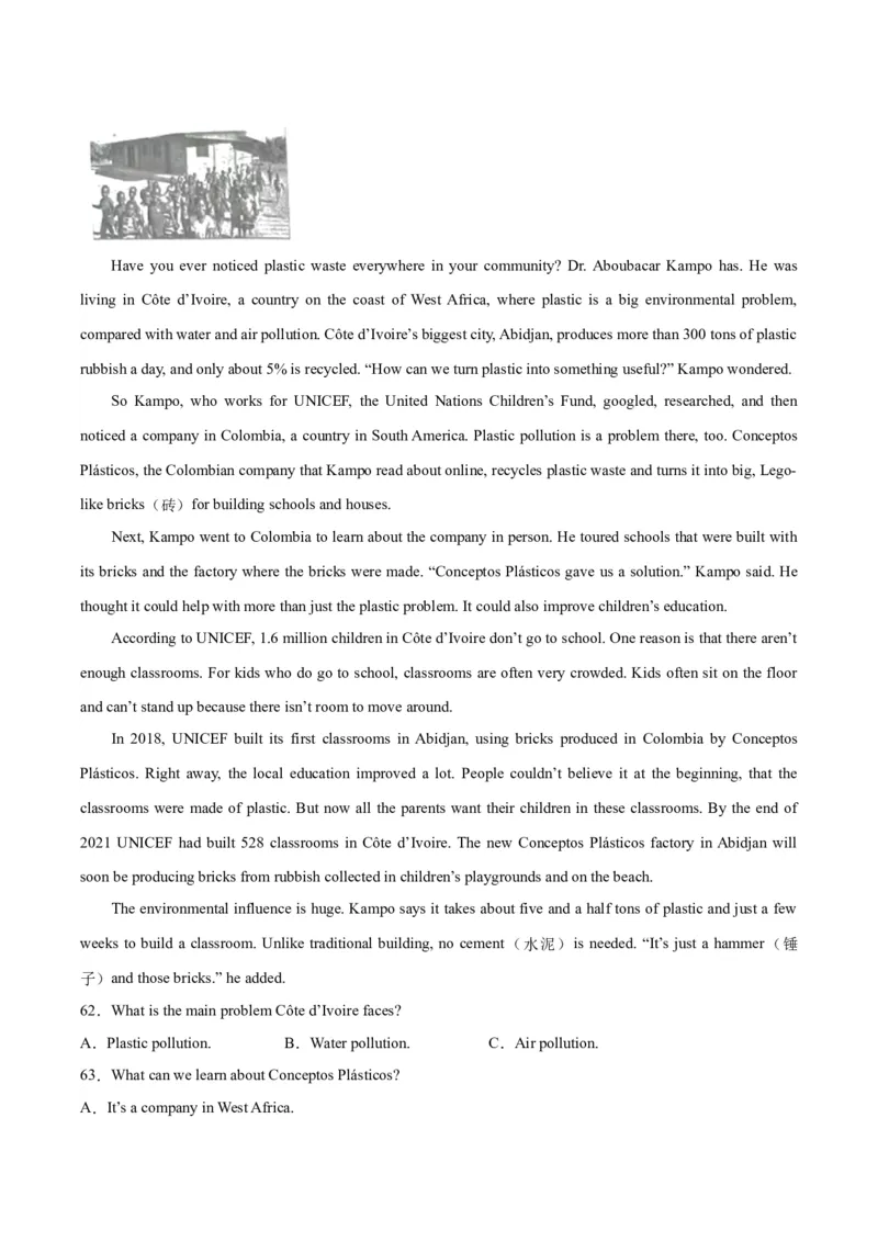 专题20阅读理解考点3说明文（全国通用）（原卷版）_中考复习资料_语数英物化_3英语中考复习_2026年中考复习（更新中）