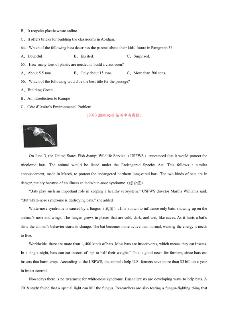 专题20阅读理解考点3说明文（全国通用）（原卷版）_中考复习资料_语数英物化_3英语中考复习_2026年中考复习（更新中）