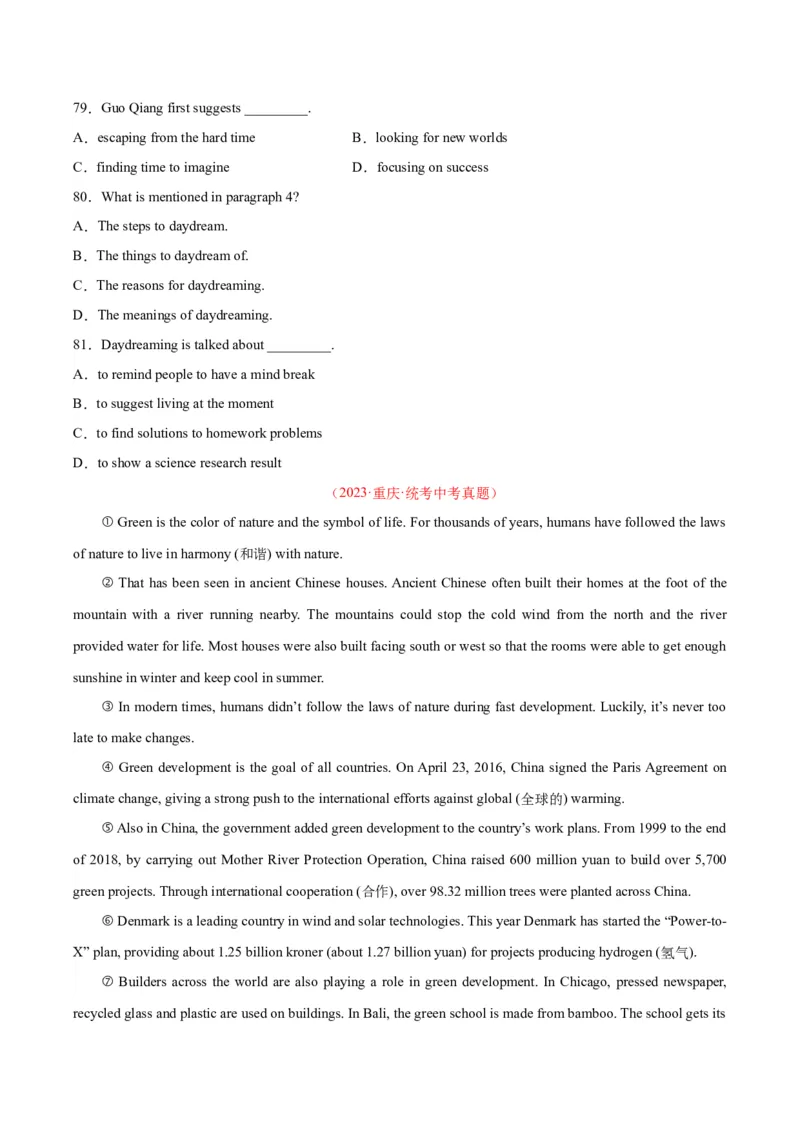 专题20阅读理解考点3说明文（全国通用）（原卷版）_中考复习资料_语数英物化_3英语中考复习_2026年中考复习（更新中）