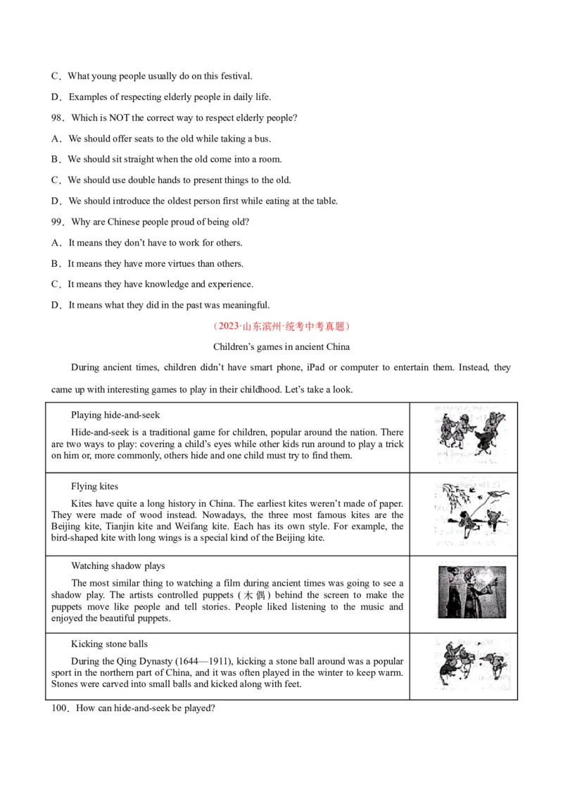 专题20阅读理解考点3说明文（全国通用）（原卷版）_中考复习资料_语数英物化_3英语中考复习_2026年中考复习（更新中）
