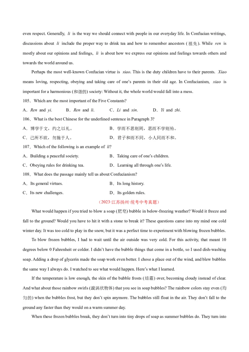 专题20阅读理解考点3说明文（全国通用）（原卷版）_中考复习资料_语数英物化_3英语中考复习_2026年中考复习（更新中）
