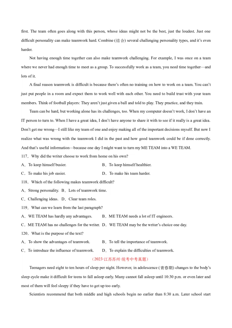 专题20阅读理解考点3说明文（全国通用）（原卷版）_中考复习资料_语数英物化_3英语中考复习_2026年中考复习（更新中）