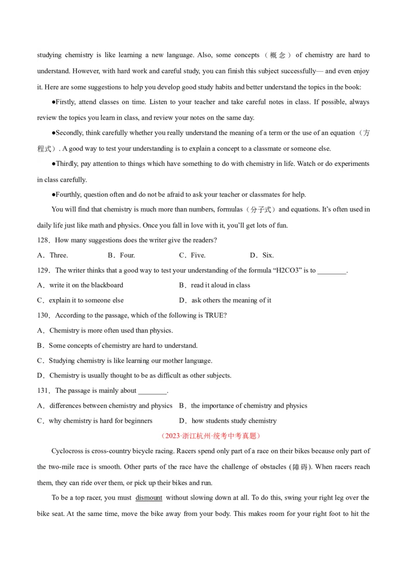 专题20阅读理解考点3说明文（全国通用）（原卷版）_中考复习资料_语数英物化_3英语中考复习_2026年中考复习（更新中）