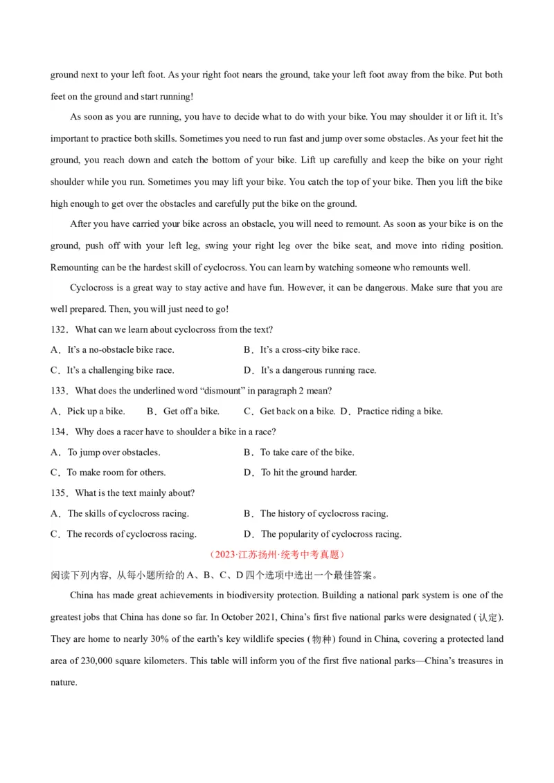 专题20阅读理解考点3说明文（全国通用）（原卷版）_中考复习资料_语数英物化_3英语中考复习_2026年中考复习（更新中）