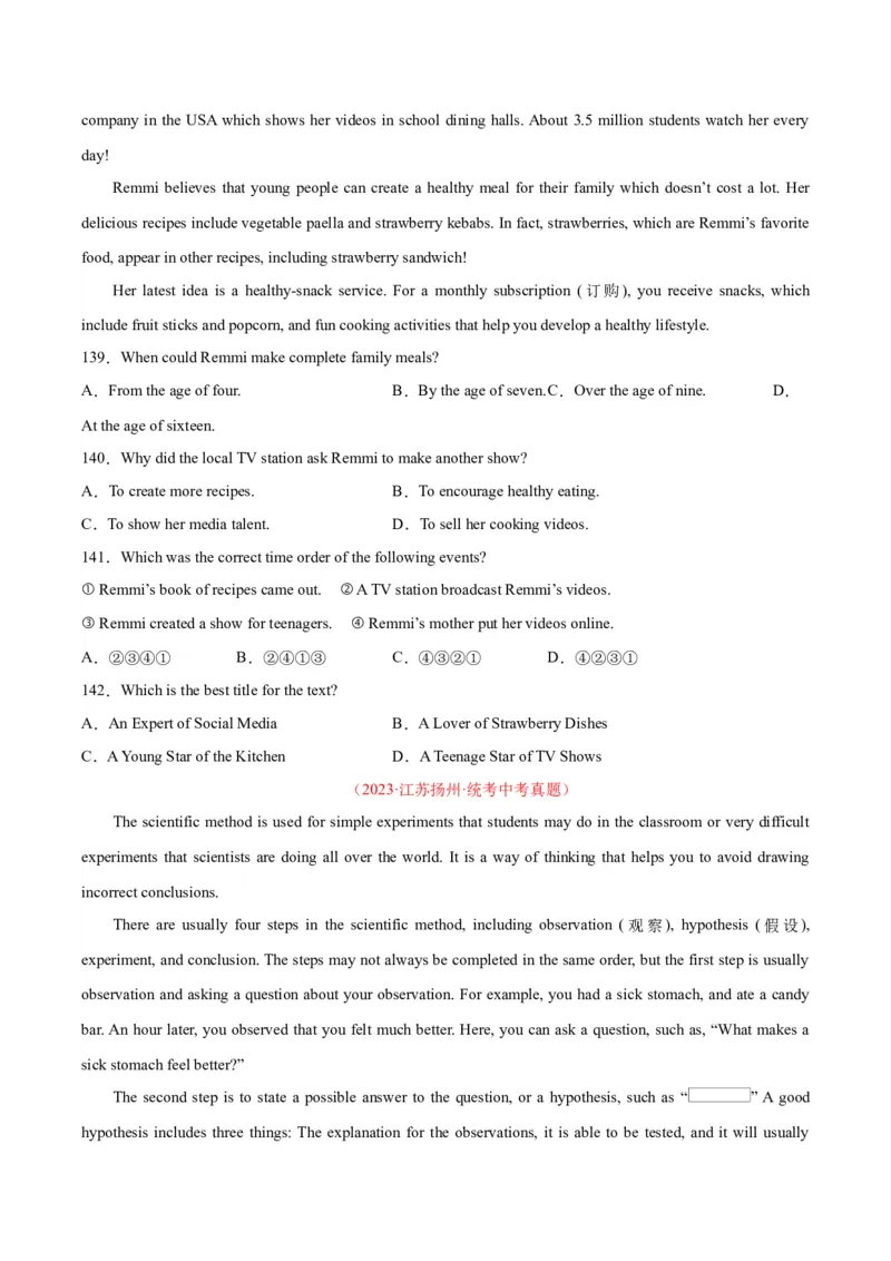 专题20阅读理解考点3说明文（全国通用）（原卷版）_中考复习资料_语数英物化_3英语中考复习_2026年中考复习（更新中）