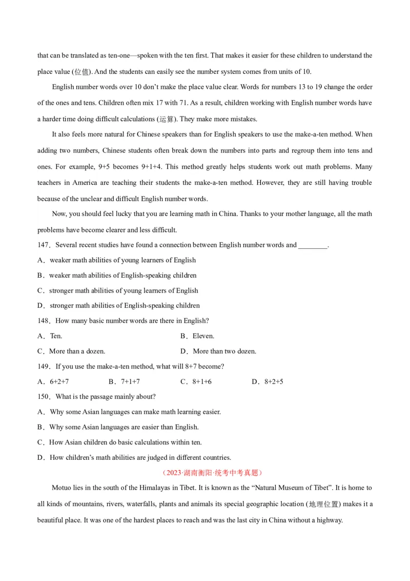 专题20阅读理解考点3说明文（全国通用）（原卷版）_中考复习资料_语数英物化_3英语中考复习_2026年中考复习（更新中）