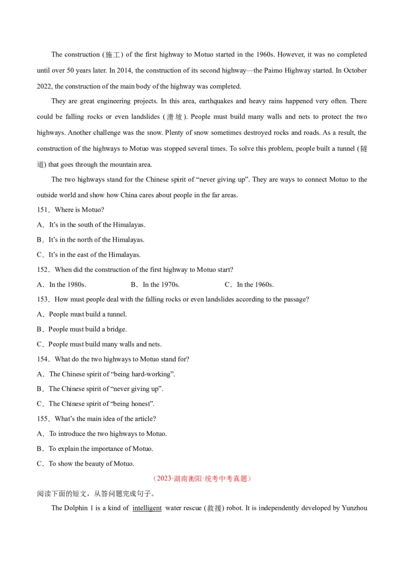 专题20阅读理解考点3说明文（全国通用）（原卷版）_中考复习资料_语数英物化_3英语中考复习_2026年中考复习（更新中）
