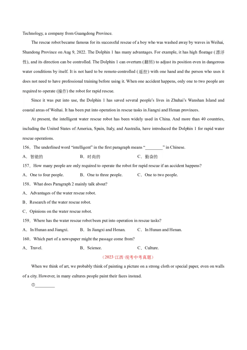 专题20阅读理解考点3说明文（全国通用）（原卷版）_中考复习资料_语数英物化_3英语中考复习_2026年中考复习（更新中）