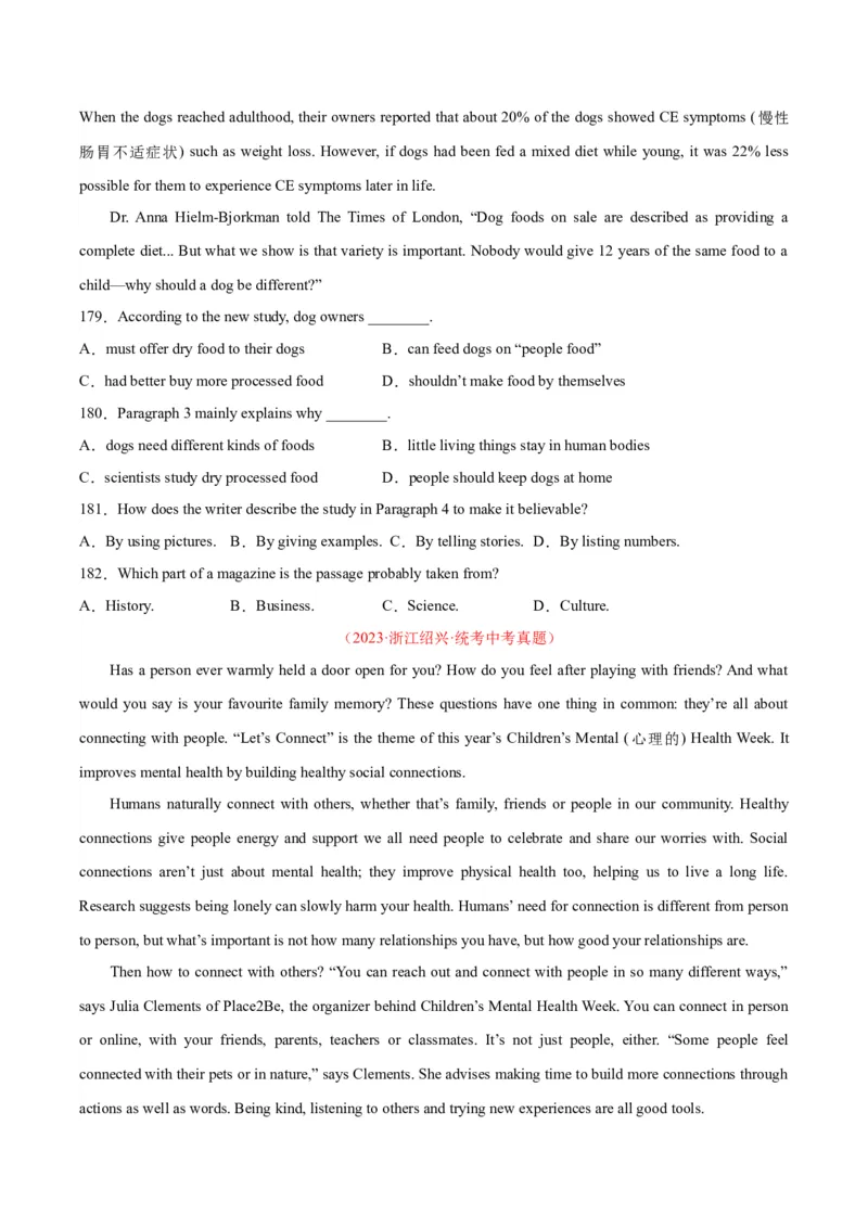专题20阅读理解考点3说明文（全国通用）（原卷版）_中考复习资料_语数英物化_3英语中考复习_2026年中考复习（更新中）