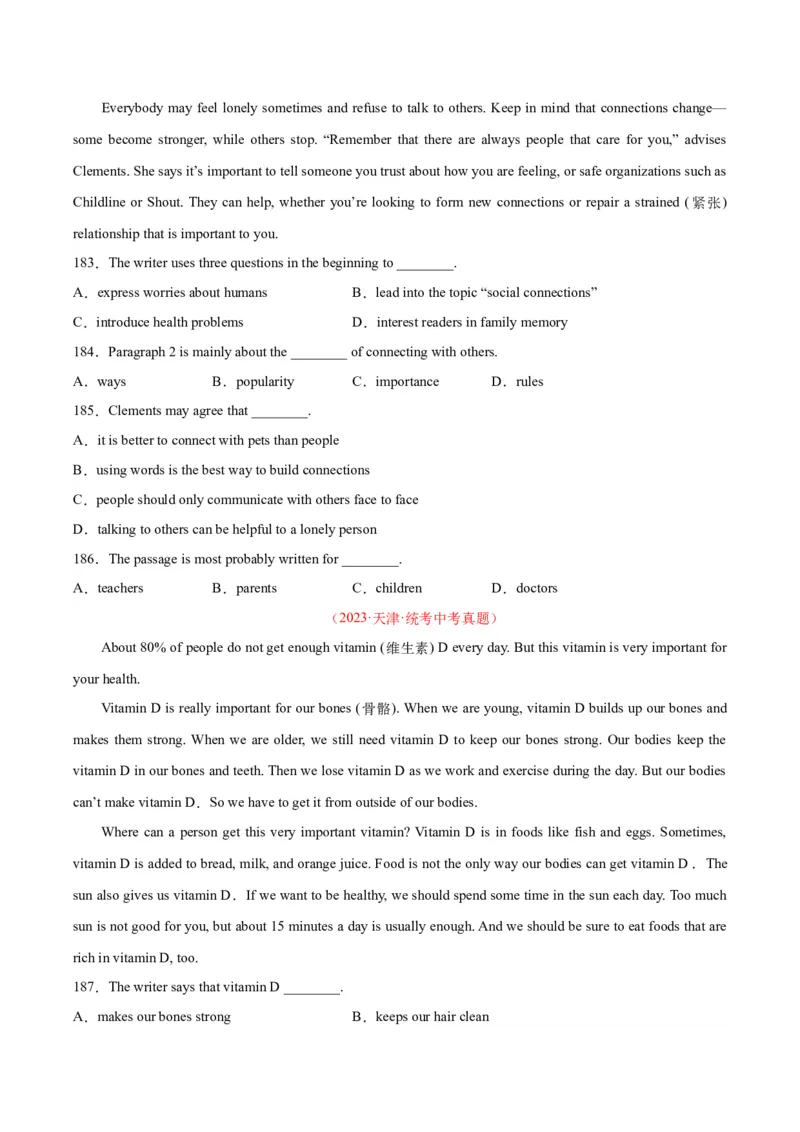 专题20阅读理解考点3说明文（全国通用）（原卷版）_中考复习资料_语数英物化_3英语中考复习_2026年中考复习（更新中）