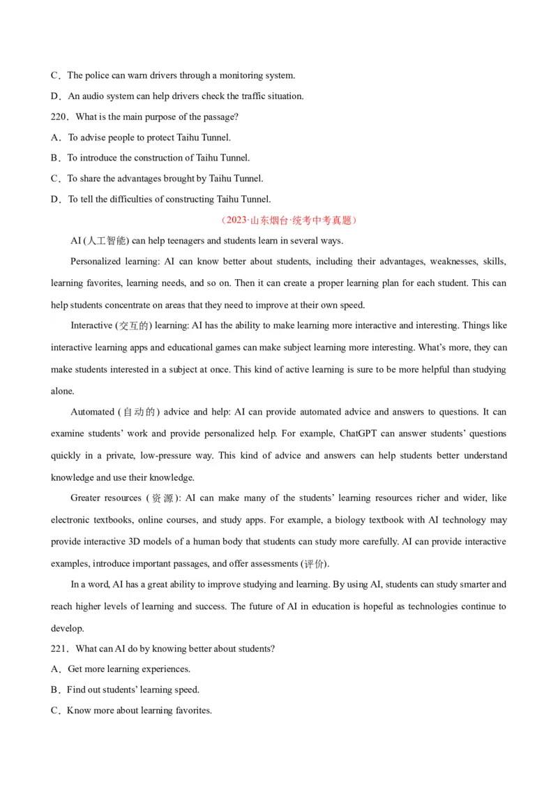 专题20阅读理解考点3说明文（全国通用）（原卷版）_中考复习资料_语数英物化_3英语中考复习_2026年中考复习（更新中）