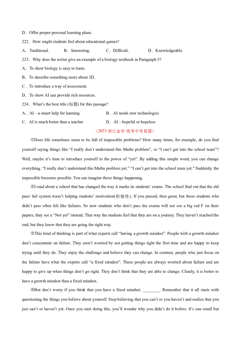 专题20阅读理解考点3说明文（全国通用）（原卷版）_中考复习资料_语数英物化_3英语中考复习_2026年中考复习（更新中）
