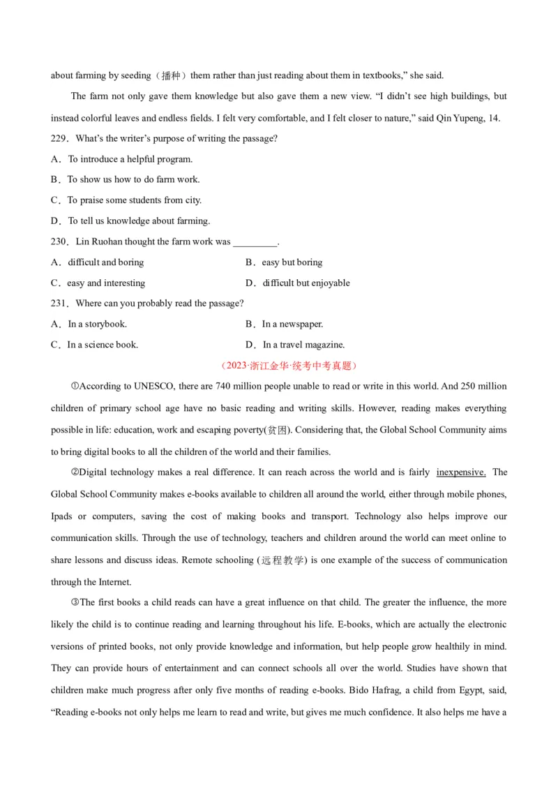 专题20阅读理解考点3说明文（全国通用）（原卷版）_中考复习资料_语数英物化_3英语中考复习_2026年中考复习（更新中）