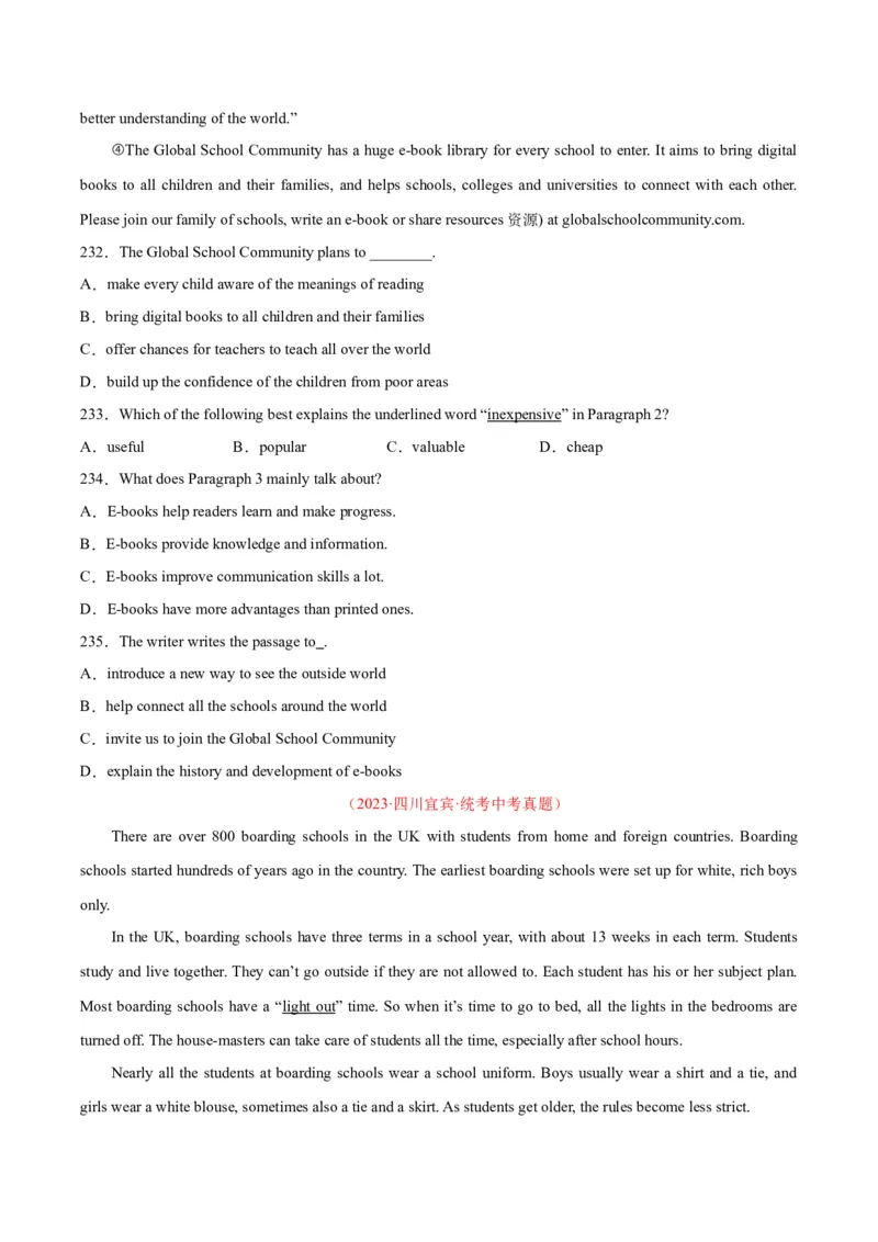 专题20阅读理解考点3说明文（全国通用）（原卷版）_中考复习资料_语数英物化_3英语中考复习_2026年中考复习（更新中）