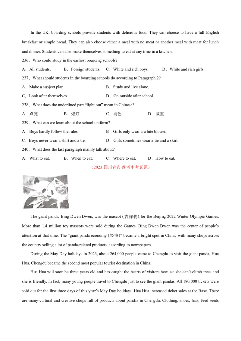 专题20阅读理解考点3说明文（全国通用）（原卷版）_中考复习资料_语数英物化_3英语中考复习_2026年中考复习（更新中）