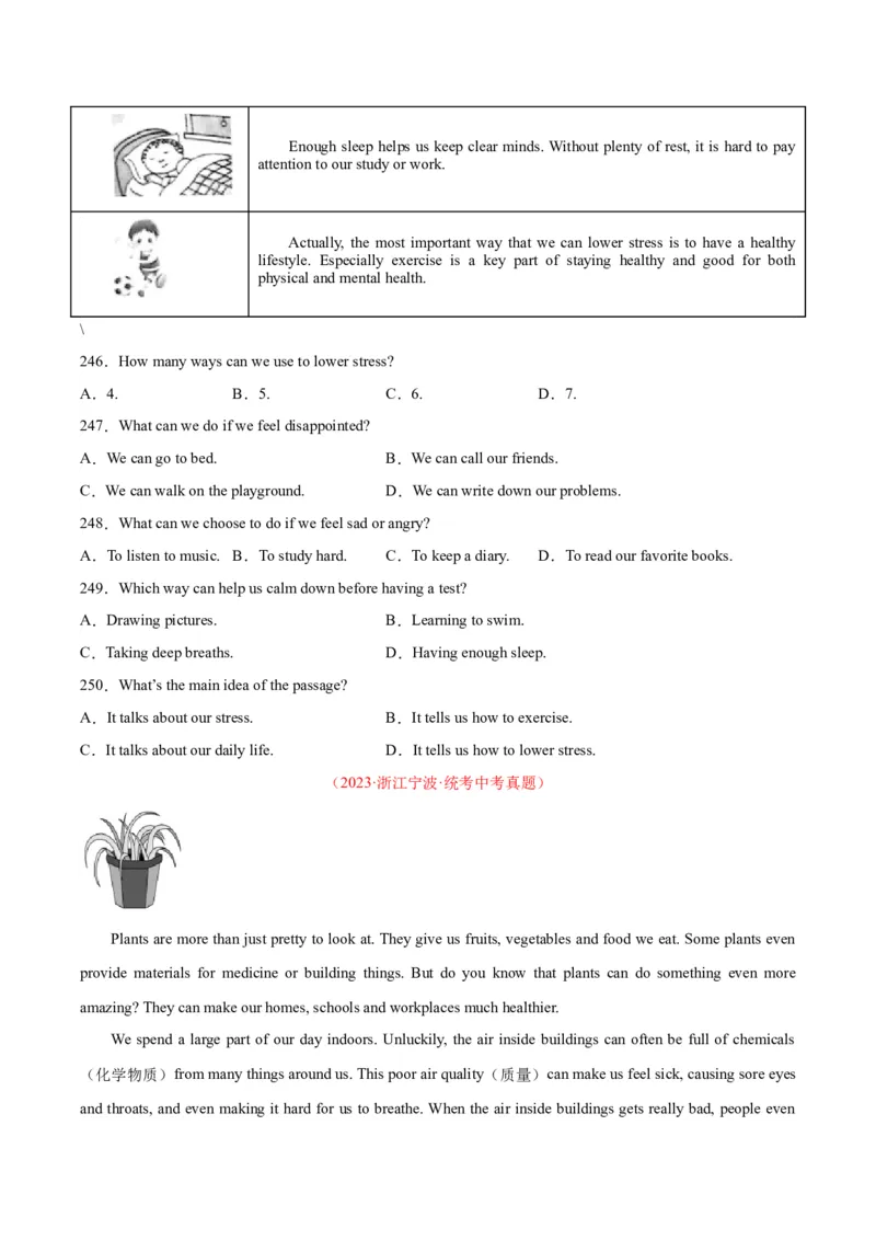 专题20阅读理解考点3说明文（全国通用）（原卷版）_中考复习资料_语数英物化_3英语中考复习_2026年中考复习（更新中）