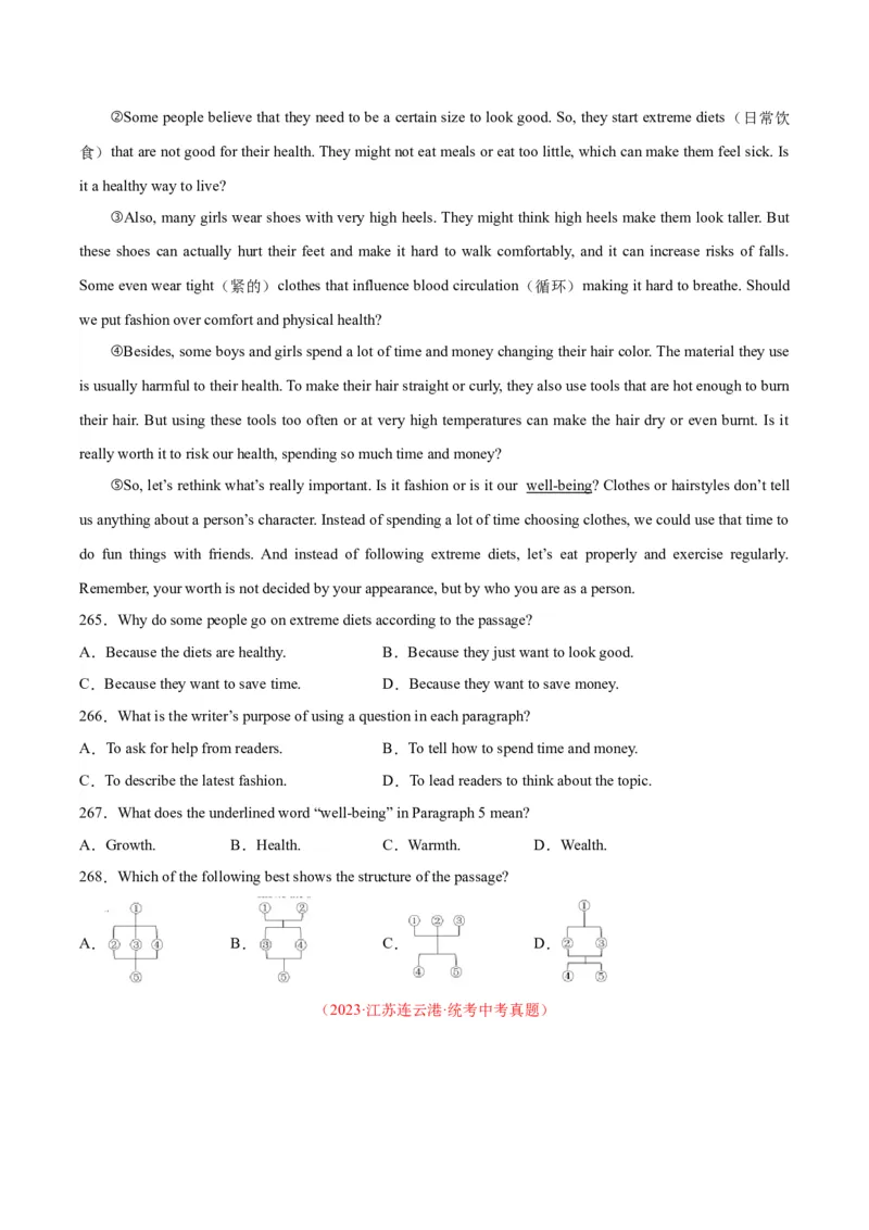 专题20阅读理解考点3说明文（全国通用）（原卷版）_中考复习资料_语数英物化_3英语中考复习_2026年中考复习（更新中）