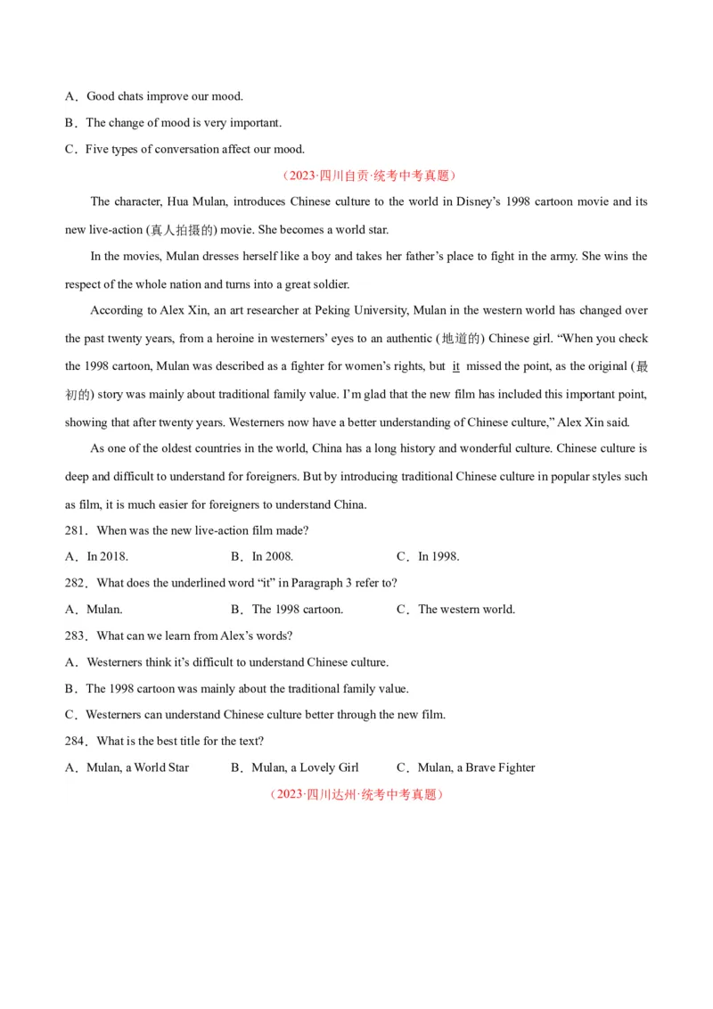 专题20阅读理解考点3说明文（全国通用）（原卷版）_中考复习资料_语数英物化_3英语中考复习_2026年中考复习（更新中）