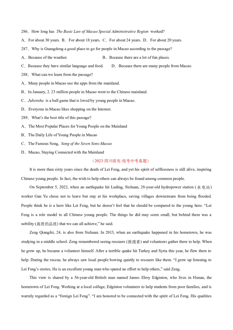 专题20阅读理解考点3说明文（全国通用）（原卷版）_中考复习资料_语数英物化_3英语中考复习_2026年中考复习（更新中）