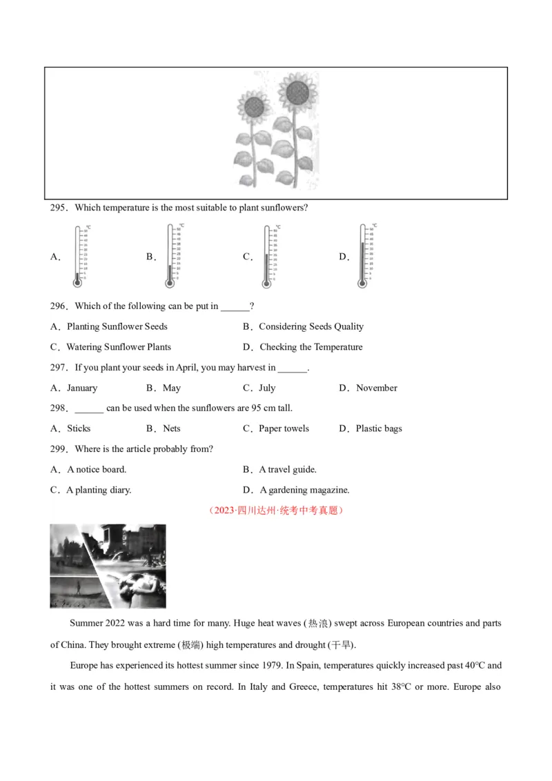 专题20阅读理解考点3说明文（全国通用）（原卷版）_中考复习资料_语数英物化_3英语中考复习_2026年中考复习（更新中）