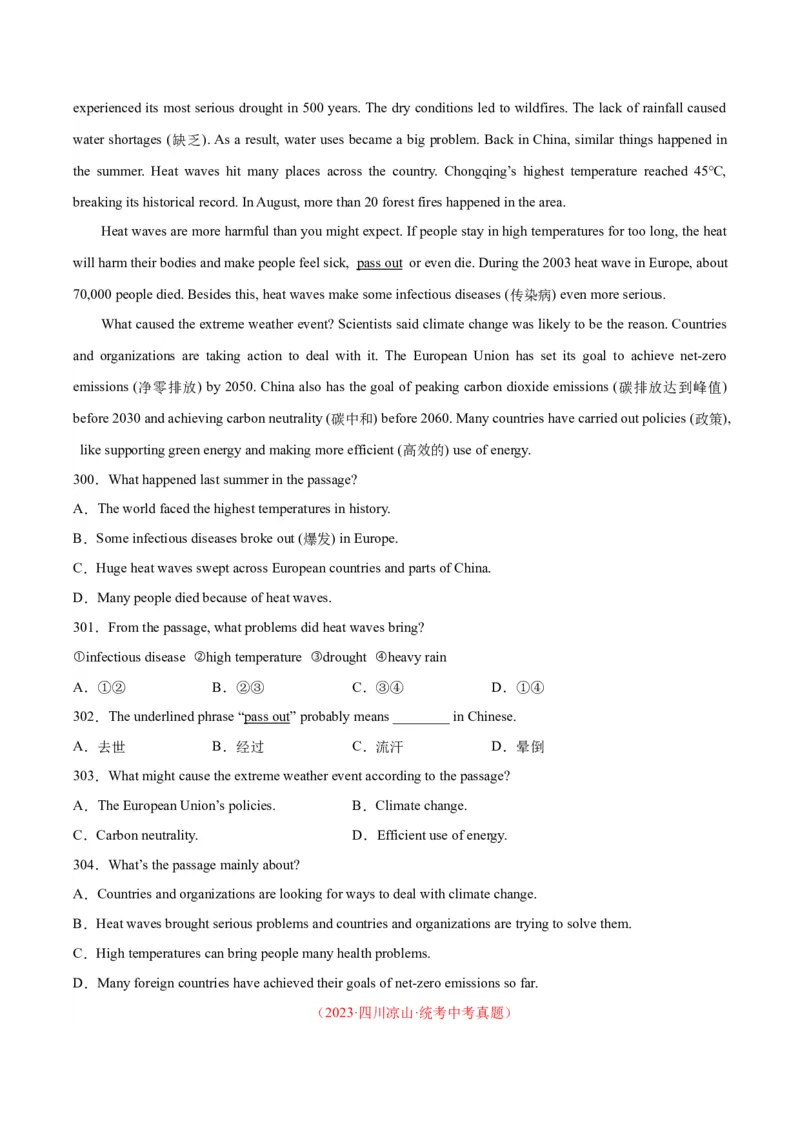 专题20阅读理解考点3说明文（全国通用）（原卷版）_中考复习资料_语数英物化_3英语中考复习_2026年中考复习（更新中）