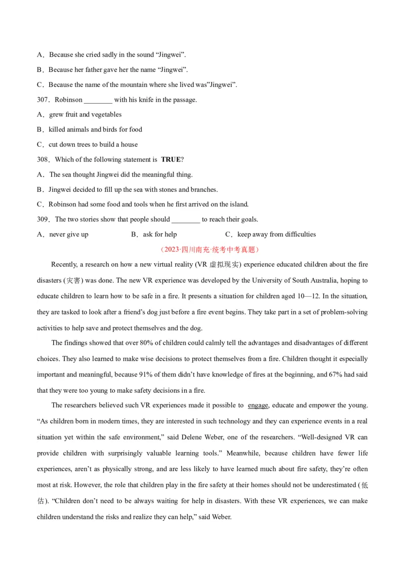 专题20阅读理解考点3说明文（全国通用）（原卷版）_中考复习资料_语数英物化_3英语中考复习_2026年中考复习（更新中）