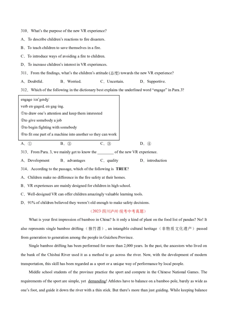 专题20阅读理解考点3说明文（全国通用）（原卷版）_中考复习资料_语数英物化_3英语中考复习_2026年中考复习（更新中）