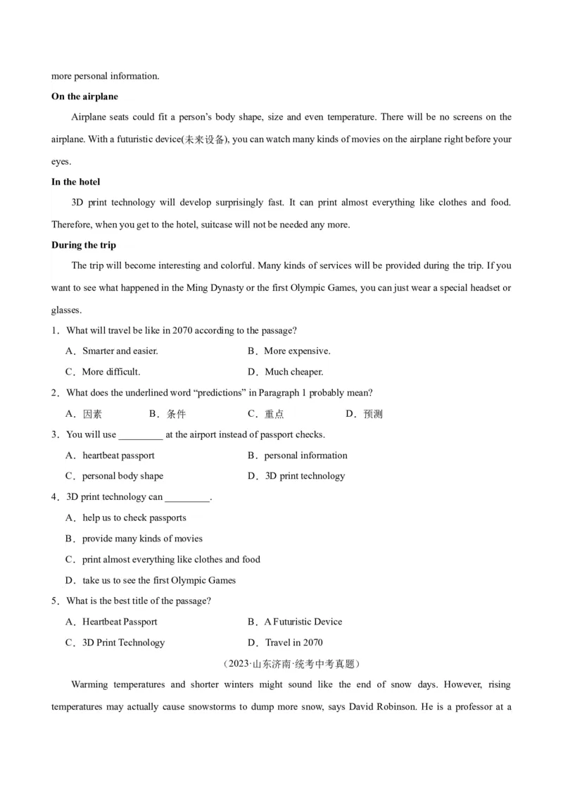 专题20阅读理解考点3说明文（全国通用）（原卷版）_中考复习资料_语数英物化_3英语中考复习_2026年中考复习（更新中）